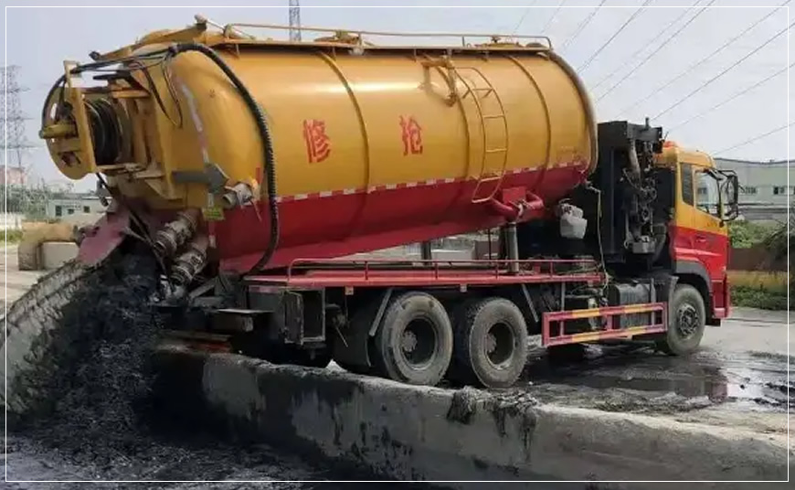 东洲区污水池清理