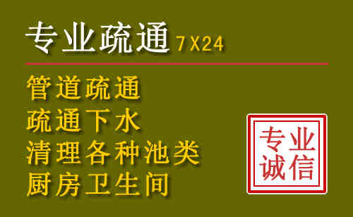 东洲区污水池清理抽污案例