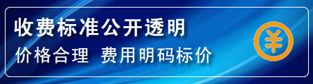 东洲区高压清洗管道怎么收费
