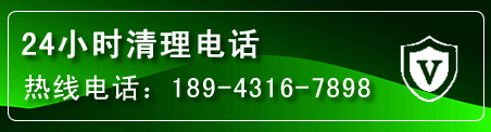 东洲区疏通下水管道电话